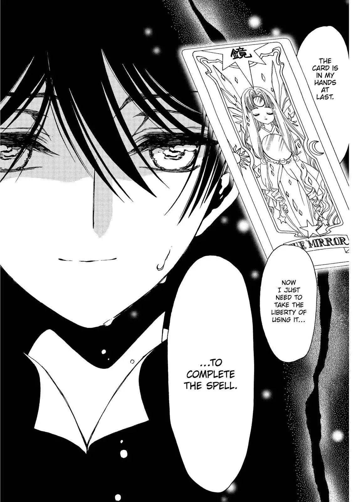 Cardcaptor Sakura - Clear Card Arc Chapter 52 27